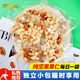 Pure nuts daily nut independent package small package weight loss meal 0 ອາຫານໄຂມັນຄຸນນະພາບສູງ ແຄລໍຣີຕໍ່າ 500g ທົດແທນອາຫານທີ່ບໍ່ມີນໍ້າຕານສໍາລັບແມ່ຍິງຖືພາເພື່ອບັນເທົາຄວາມຢາກອາຫານຫວ່າງໃນຊ່ວງເວລາສູນເສຍໄຂມັນເພື່ອຄວບຄຸມນໍ້າຕານແລະຄວາມອີ່ມຕົວ.