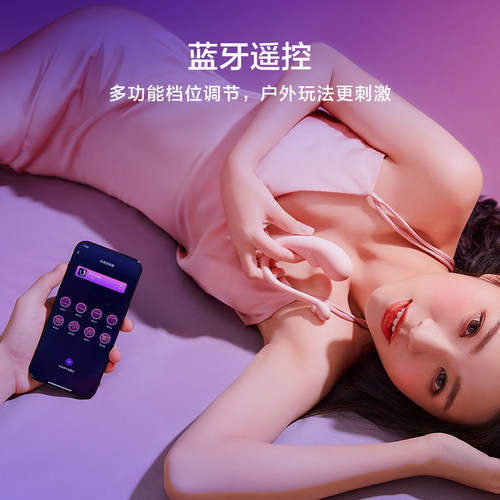 网易春风浪花pro遥控跳蛋女用品女性情趣跳弹玩具外出穿戴自慰器 - 图2