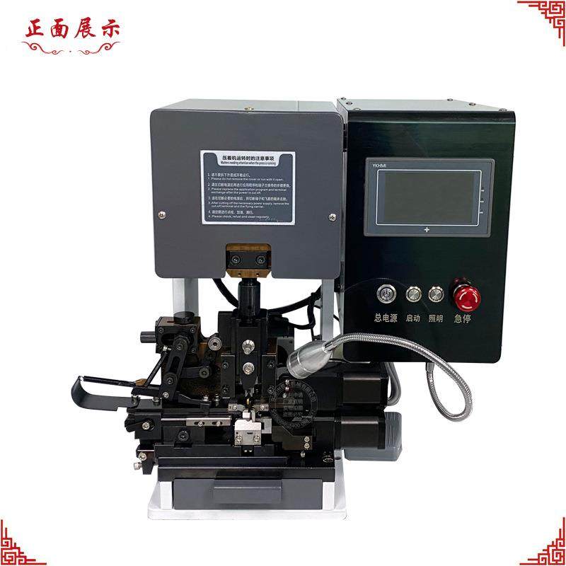 连剥带打端子机静音端子机打端机压着机自动剥皮打端机全自动,淘宝优惠券,粉丝福利购,淘宝优惠卷