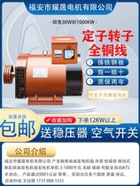 Diesel generating set 8 10 12 24 15KW20 24 30 KW 30 KW 50 50 three-phase 380V220 pure copper stand-alone