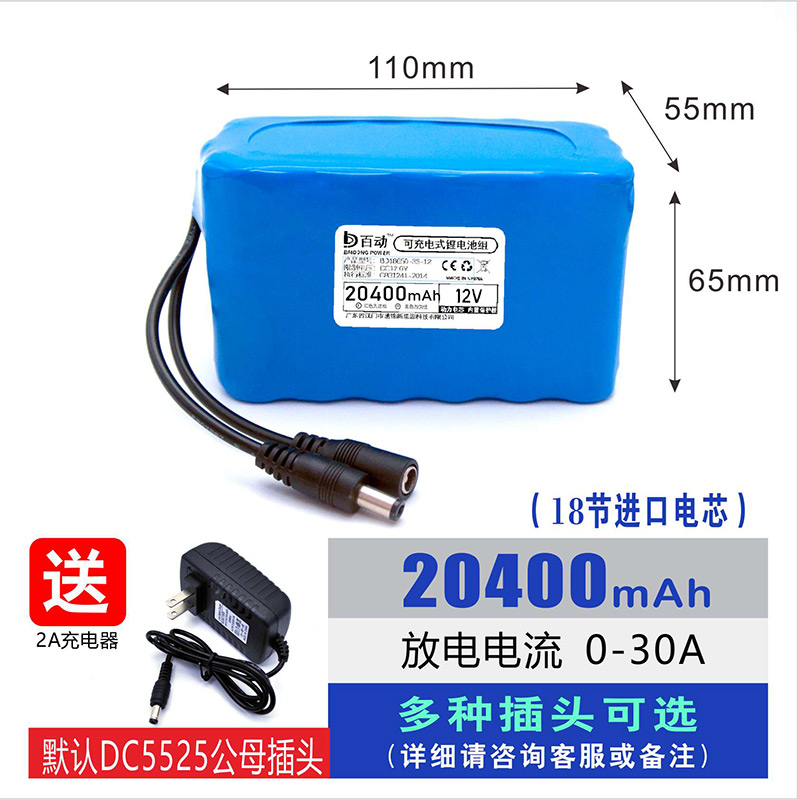 18650锂电池组3.7v5v7.4v12v大容量带保护板户外专用移动电源正品 - 图3