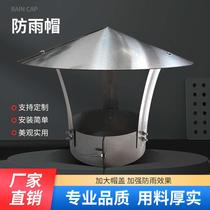 Increased cap cover chimney rain-proof cap white sheet windproof smoke pipe rain cap breathable shade outdoor tube cap