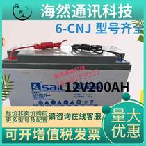 Sail energy storage 6-CNJ-200 colloidal 12V200AH lead-acid accumulator with lead street lamp solar base station