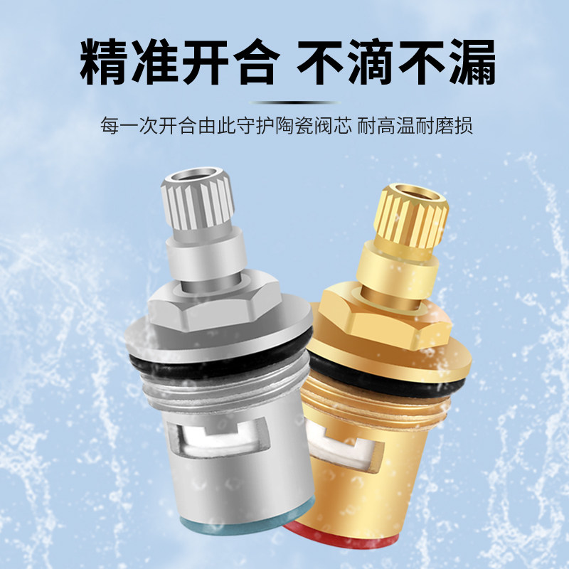 水龙头阀芯黄铜/304不锈钢单冷陶瓷快开通用角阀把手开关维修配件,淘宝优惠券,粉丝福利购,淘宝优惠卷