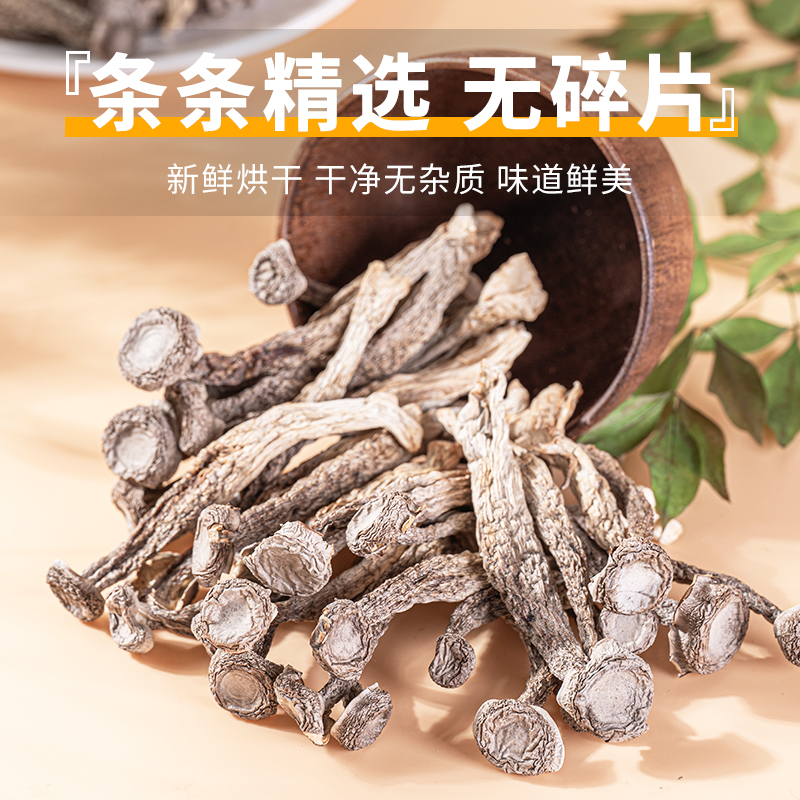 鹿茸菇干货鹿茸菌云南特产级云南菌子香菇干脆脆菇官方旗舰店500g - 图2