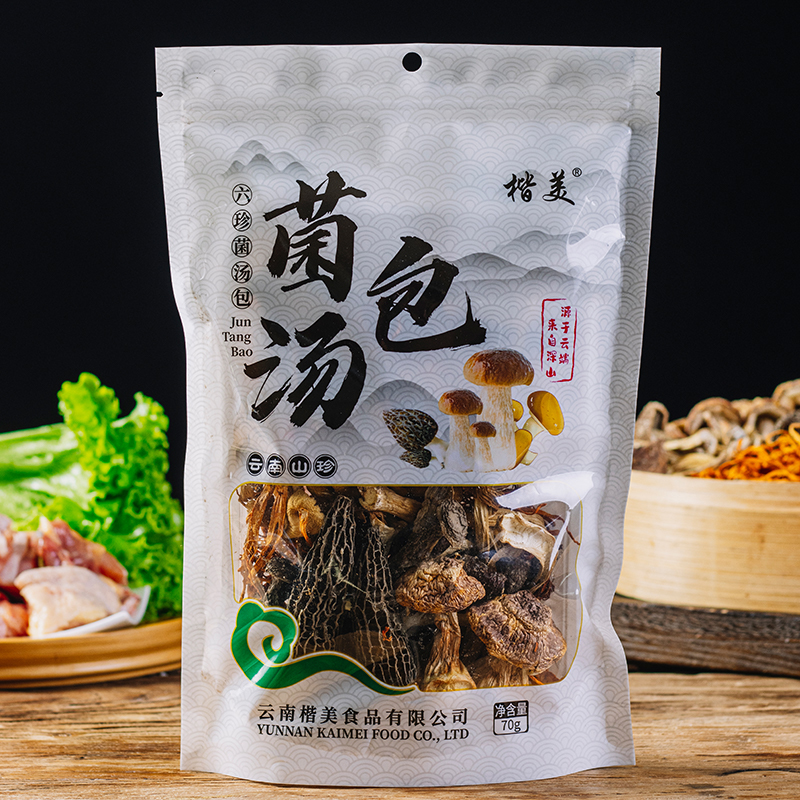 云南六珍菌汤包羊肚菌松茸菌菇煲汤炖鸡排骨汤食材无红枣枸杞70g - 图2