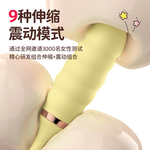 夜樱自慰器可插入成人性玩具女性专用女用品高潮神器炮机自动抽插 - 图2