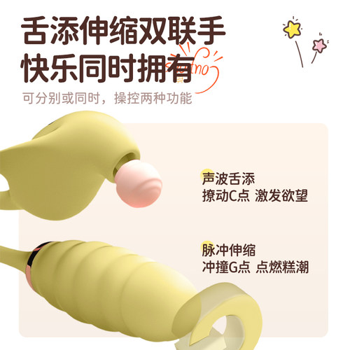 夜樱自慰器可插入成人性玩具女性专用女用品高潮神器炮机自动抽插 - 图0