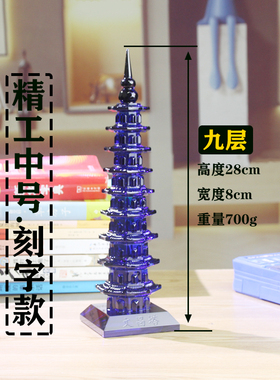 蓝水晶文昌塔摆件9九层13十三层11十一7层学习办公室书房装饰桌面
