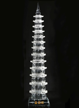 白水晶文昌塔空心十三层7九1层客厅书房办公室男女孩书桌天然摆件