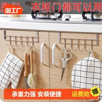 Stainless steel cabinet door back 5 hyphens with hook-to-place card clamping hook free of stiletto kitchenware containing draining rack