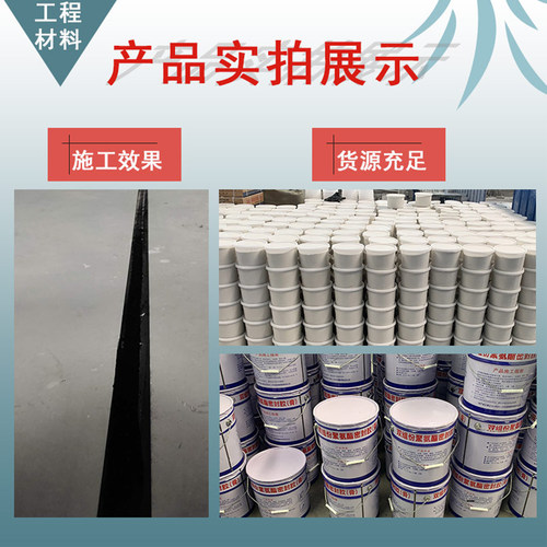双组份聚硫密封胶灌缝防水自流平国标建筑水利AB组份聚氨酯密封膏 - 图1