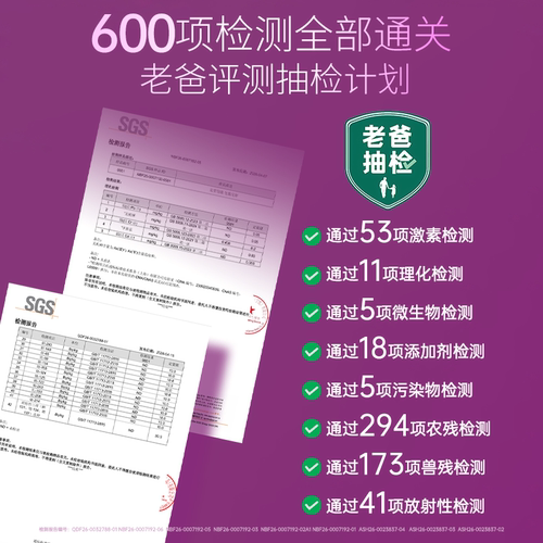 3桶装-losoki胶原蛋白肽乐斯可燕窝肽粉燕窝酸眼纹垮脸原装进口 - 图2