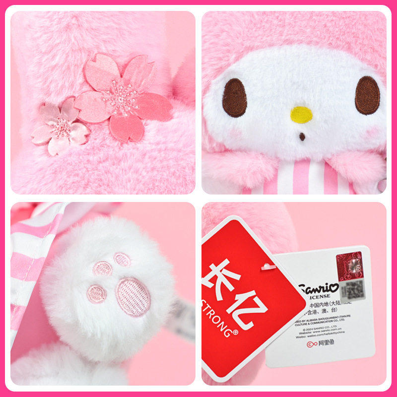 正版三丽鸥库洛米毛绒公仔美乐蒂玩偶儿童布娃娃抱枕女孩生日礼物,淘宝优惠券,粉丝福利购,淘宝优惠卷