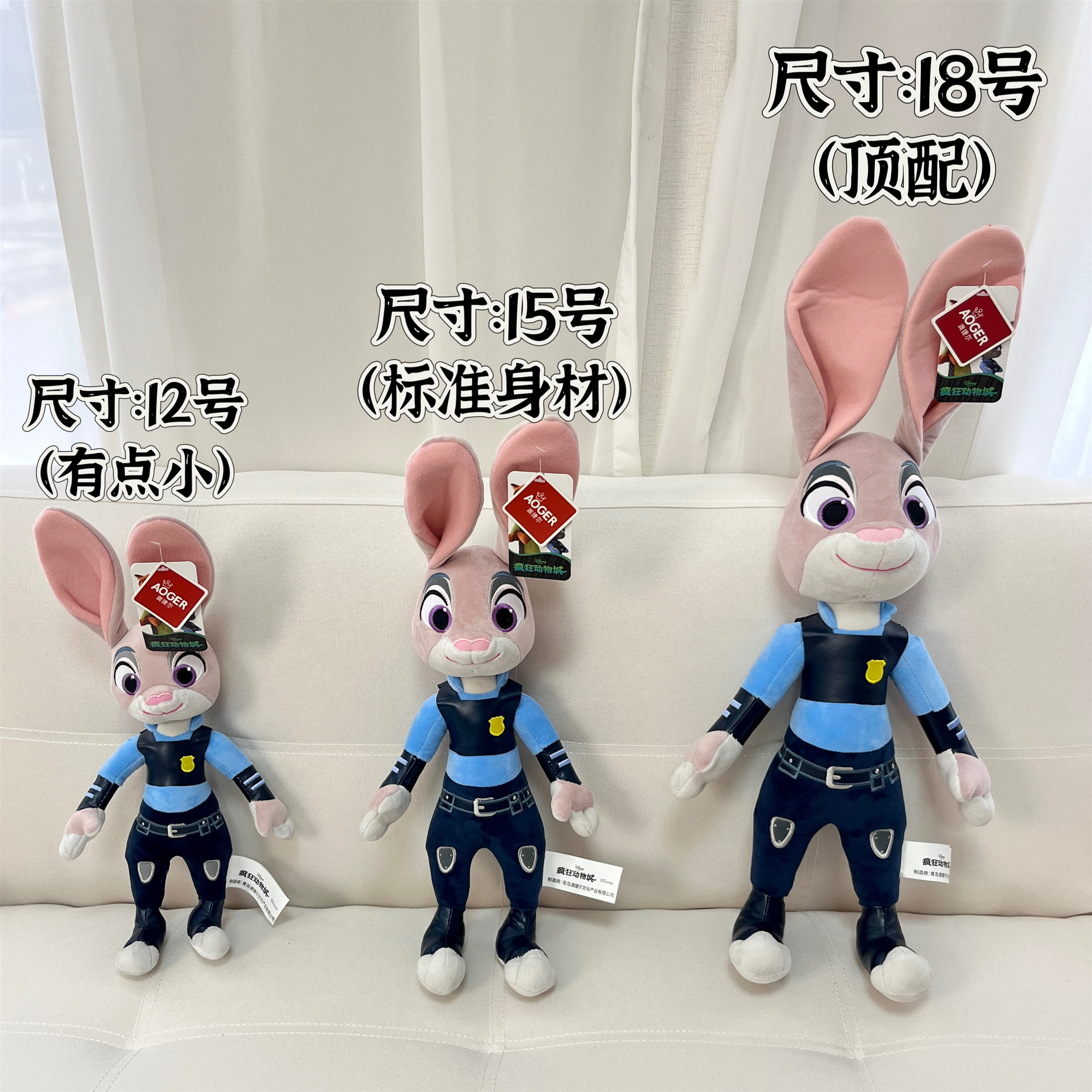 迪士尼正版疯狂动物城兔子警官朱迪狐狸尼克玩偶公仔毛绒玩具娃娃-图1