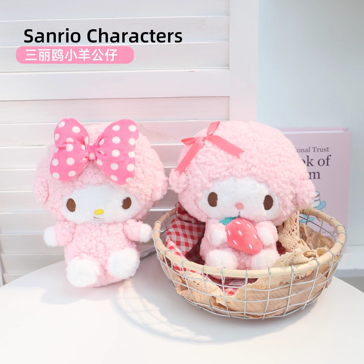 三丽鸥正版美乐蒂毛绒公仔可爱hellokitty玩偶娃娃儿童玩具送女生,淘宝优惠券,粉丝福利购,淘宝优惠卷