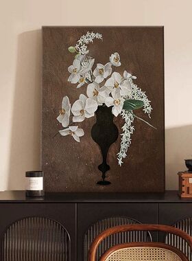 《君子如兰》美拉德中古风花卉装饰画 复古高级卧室挂画桌面摆画
