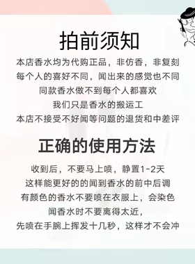 芦丹氏小样檀香SergeLutens