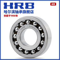 HRB Harbin 1200 1200 1201 1202 1203 1204 1204 1205 A K AMT