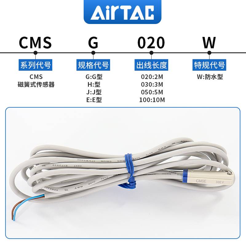 亚德客气缸感器磁性接近开关二线DMSG 应CMSGCMSJ CMSH D MSH-020 - 图0