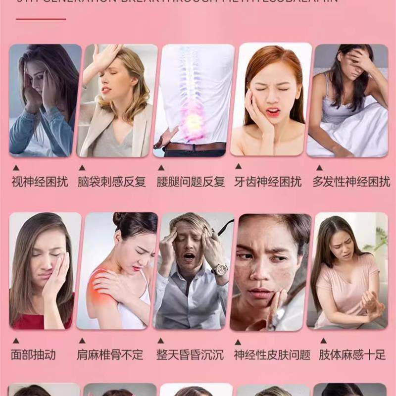 naturewise 美国小橙丸甲钴胺维生素B12活性叶酸营养修复大脑神经,淘宝优惠券,粉丝福利购,淘宝优惠卷