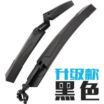 Bike Mountain accessories Heard Splash Mudguard Riding Mud Apart gear up to day 500 Car of the day 300 Universal