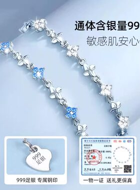 【法国品牌】四叶草纯银手链女款