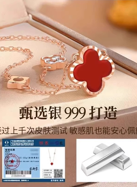 【法国品牌】四叶草项链纯银吊坠