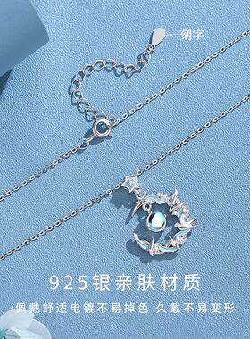 【法国GVSEDUN】夜光项链女吊坠