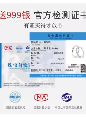 【纪诗顿】莫比乌斯情侣小众戒指