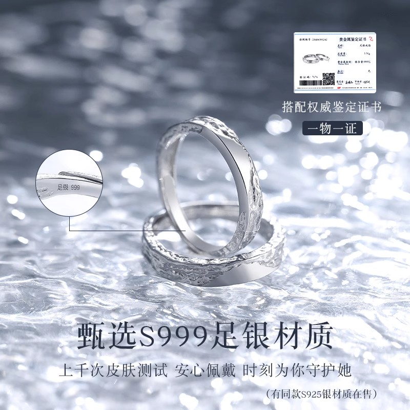 纪诗顿GVSEDUN冰川情侣对戒纯银一对男女戒指小众设计送女友礼物 - 图1