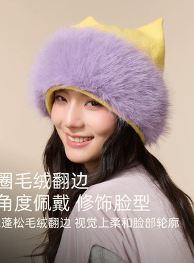 【法国设计师】可爱猫耳针织帽女