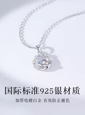 【纪诗顿正品】冥王星锁骨链女款