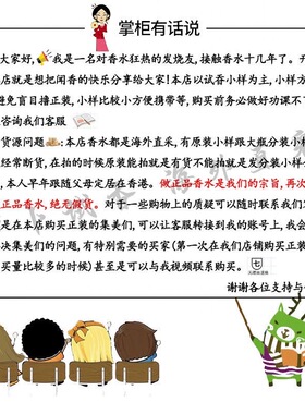 正品香水北国雪松木兰诗语肉丝带小猪包烟雨茉莉爱情故事香水小样