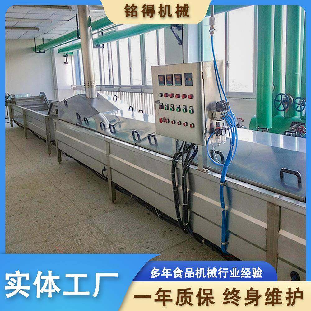 全自动鸡胸肉漂烫机提升式鲍鱼漂烫设备蒸汽加热毛肚漂烫线,淘宝优惠券,粉丝福利购,淘宝优惠卷