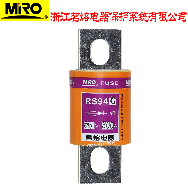 茗熔RS94G 500V 300A 250A 200A 180A 150A 125A 100A快速熔断器 - 图3