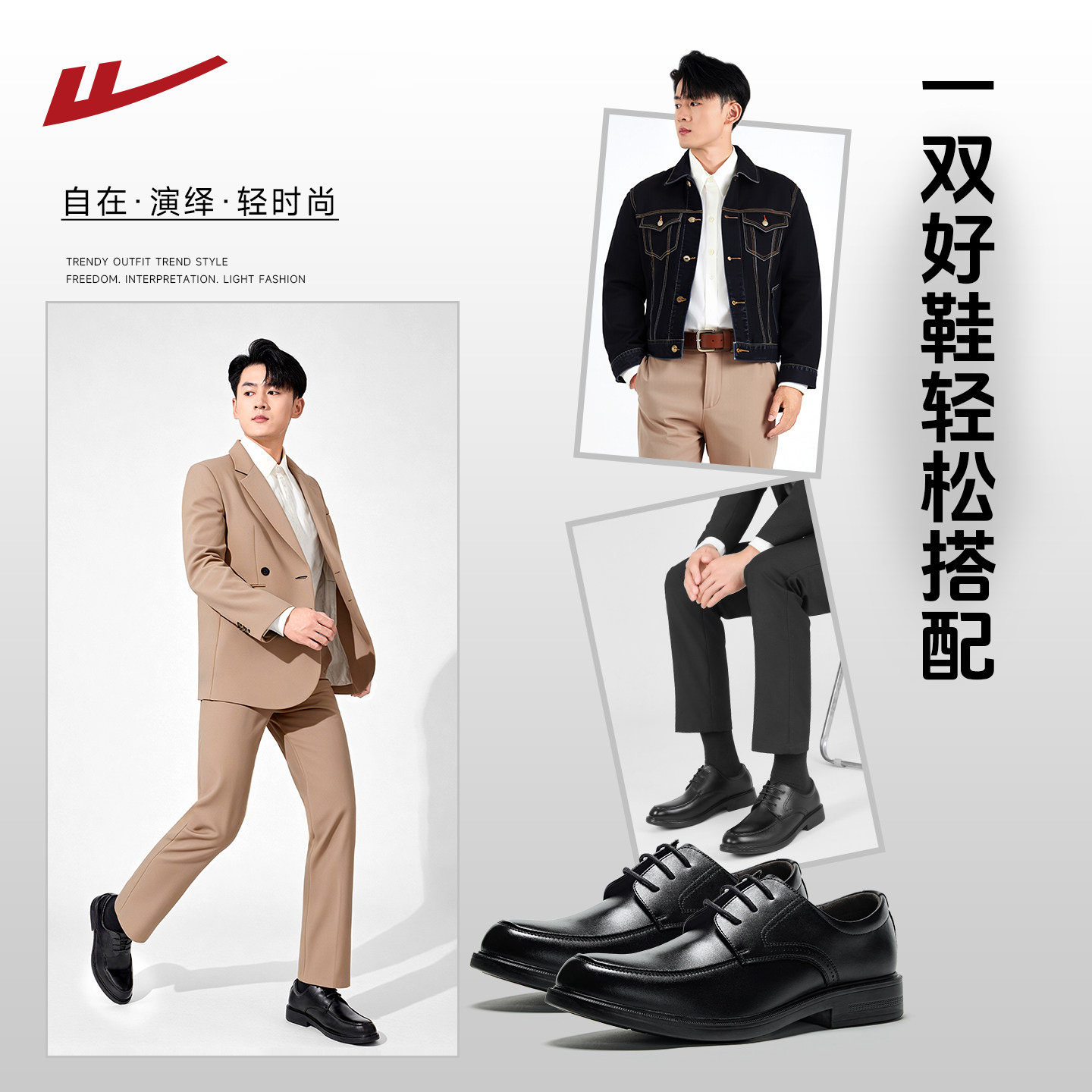Pull back classic national trend genuine one-legged casual leather shoes
