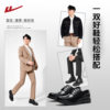 Pull back classic national trend genuine one-legged casual leather shoes