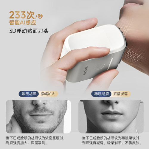 上谷S15小方盒便携式电动剃须刀男士往复式刮胡刀剃胡刀送男朋友 - 图0