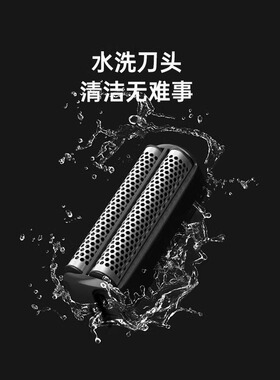 上谷S7往复式剃须刀电动男旅行便携剃胡刀充电式小巧迷你刮胡刀