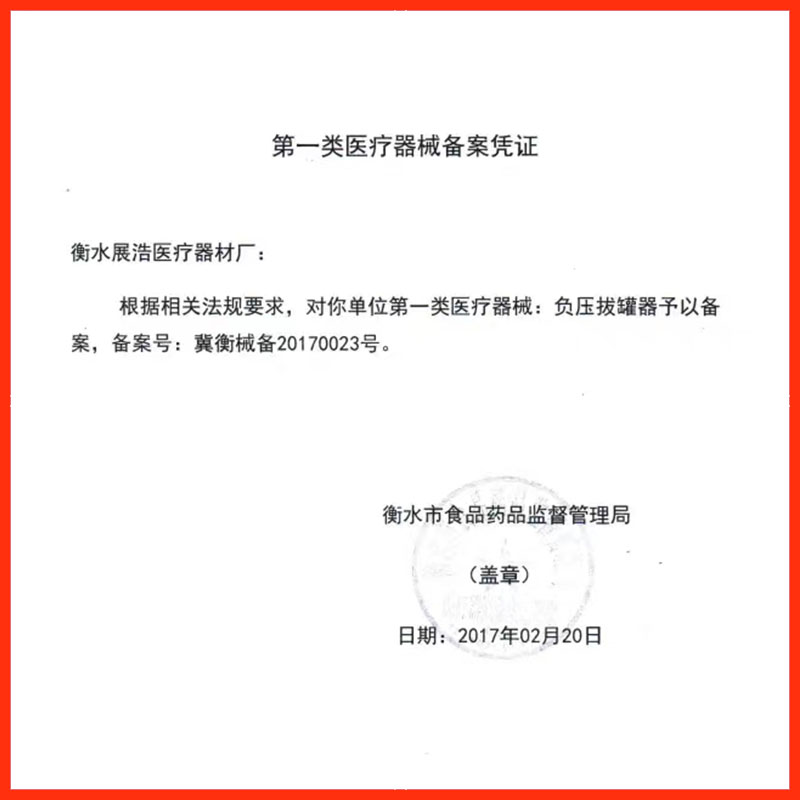 蜜芽罐小儿推拿硅胶拔罐器儿童宝宝小孩按摩刮痧器吸痧走罐神器 - 图3