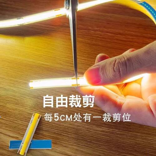 手办展示柜led感应灯条灯带衣柜书柜酒橱柜子灯自粘COB线条灯遥控 - 图2