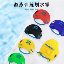 VICI male and female swimming posture with water palm hand feel half palpable in water palm swimming training hand webbed