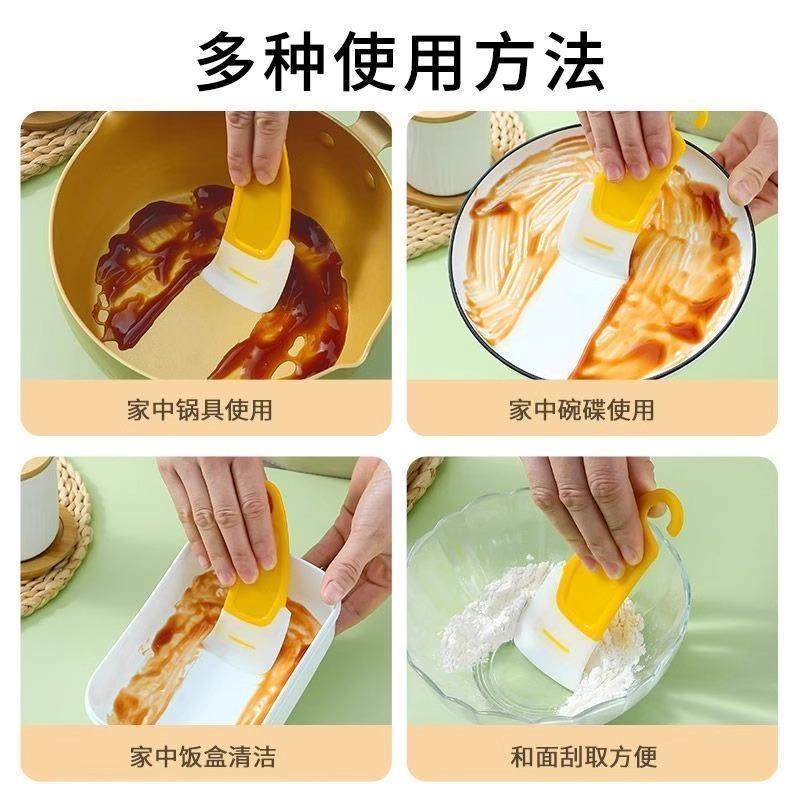 厨房清洁软刮刀去除锅底盘底灶台油污油渍家用级软头多用硅胶铲子,淘宝优惠券,粉丝福利购,淘宝优惠卷