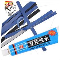 Sharp Ke Vacuum Tire Tire Quick Fill Tire Adhesive Tape Glue