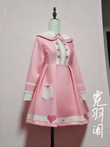 (Positioning Printed fabric) Custom Elf Dream Ye Rory Wang Mercos Daily Winter Winter Clothing with Dress Neon
