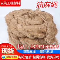 Treatment Clear Oil Hemp Rope Oil Hemp Thread Hemp Silk Rope Piping Thread Seal Plugging Asphalt Spot