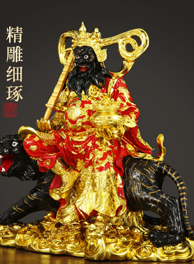 新品黄铜a赵元帅树脂赵公明骑虎供奉铜武財神套装家居室内摆件