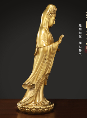 新品黄铜普陀山南海观音像莲花站像家H用室内大号铜观世音菩萨佛