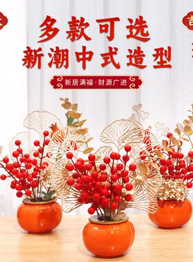 新品柿柿如意发財果m摆件红果陶瓷事事如意花果柿子好事发生乔迁